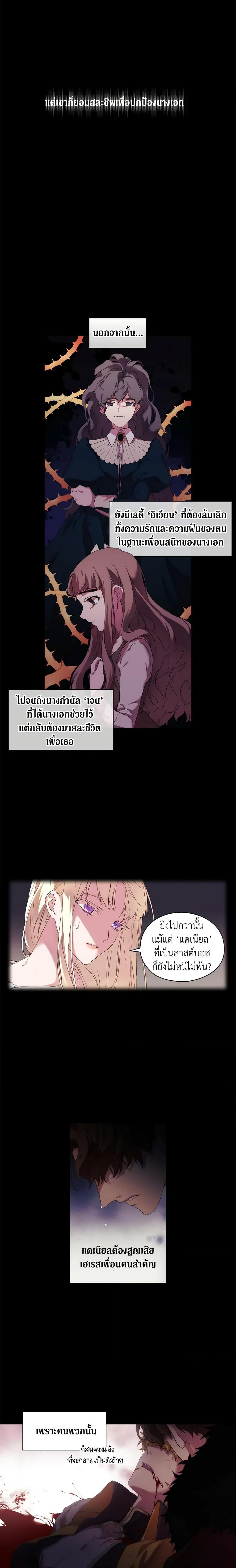 Manga-lc-com อ่านมังงะ อ่านการ์ตูน ออนไลน์ ฟรี When the Villainess Is in Love ตอนที่ 1 2 3 4 5 6 7 8 9 10 11 12 13 14 ฟรี ไม่มีโฆษณา Manga-lc - อ่าน มังงะ อ่าน การ์ตูน ออนไลน์ อ่านมังงะ ฟรี