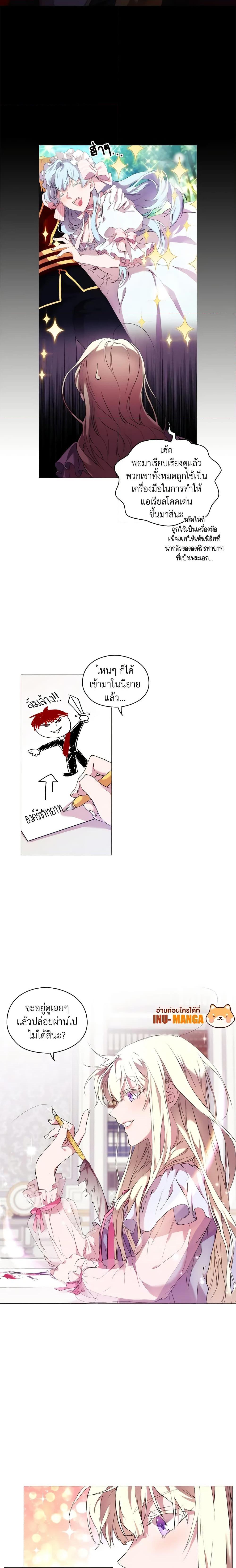 Manga-lc-com อ่านมังงะ อ่านการ์ตูน ออนไลน์ ฟรี When the Villainess Is in Love ตอนที่ 1 2 3 4 5 6 7 8 9 10 11 12 13 14 ฟรี ไม่มีโฆษณา Manga-lc - อ่าน มังงะ อ่าน การ์ตูน ออนไลน์ อ่านมังงะ ฟรี