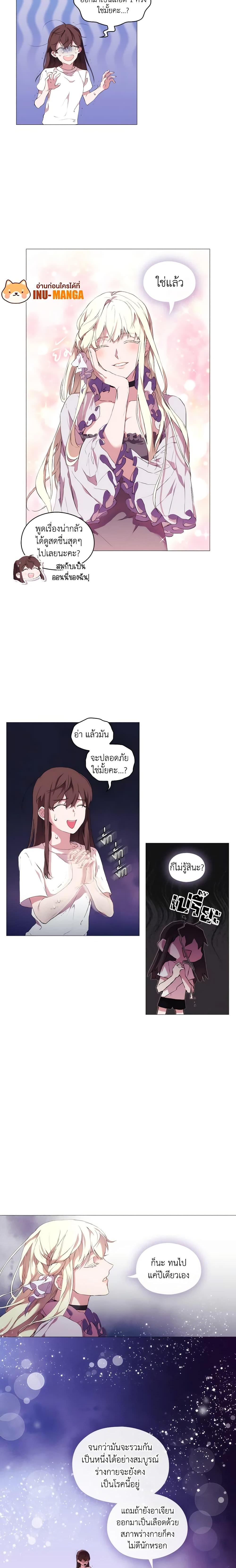 Manga-lc-com อ่านมังงะ อ่านการ์ตูน ออนไลน์ ฟรี When the Villainess Is in Love ตอนที่ 1 2 3 4 5 6 7 8 9 10 11 12 13 14 ฟรี ไม่มีโฆษณา Manga-lc - อ่าน มังงะ อ่าน การ์ตูน ออนไลน์ อ่านมังงะ ฟรี