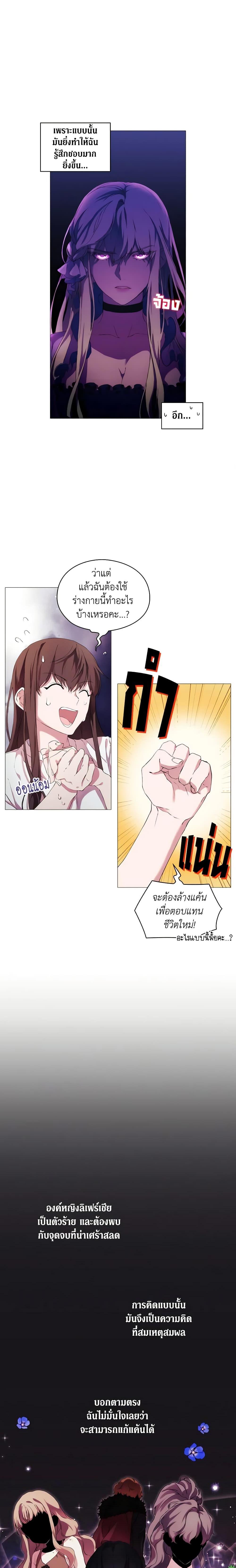 Manga-lc-com อ่านมังงะ อ่านการ์ตูน ออนไลน์ ฟรี When the Villainess Is in Love ตอนที่ 1 2 3 4 5 6 7 8 9 10 11 12 13 14 ฟรี ไม่มีโฆษณา Manga-lc - อ่าน มังงะ อ่าน การ์ตูน ออนไลน์ อ่านมังงะ ฟรี