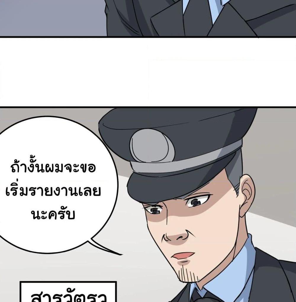 Manga-lc-com อ่านมังงะ อ่านการ์ตูน ออนไลน์ ฟรี School Flower Master ตอนที่ 1 2 3 4 5 6 7 8 9 10 11 12 13 14 ฟรี ไม่มีโฆษณา Manga-lc - อ่าน มังงะ อ่าน การ์ตูน ออนไลน์ อ่านมังงะ ฟรี