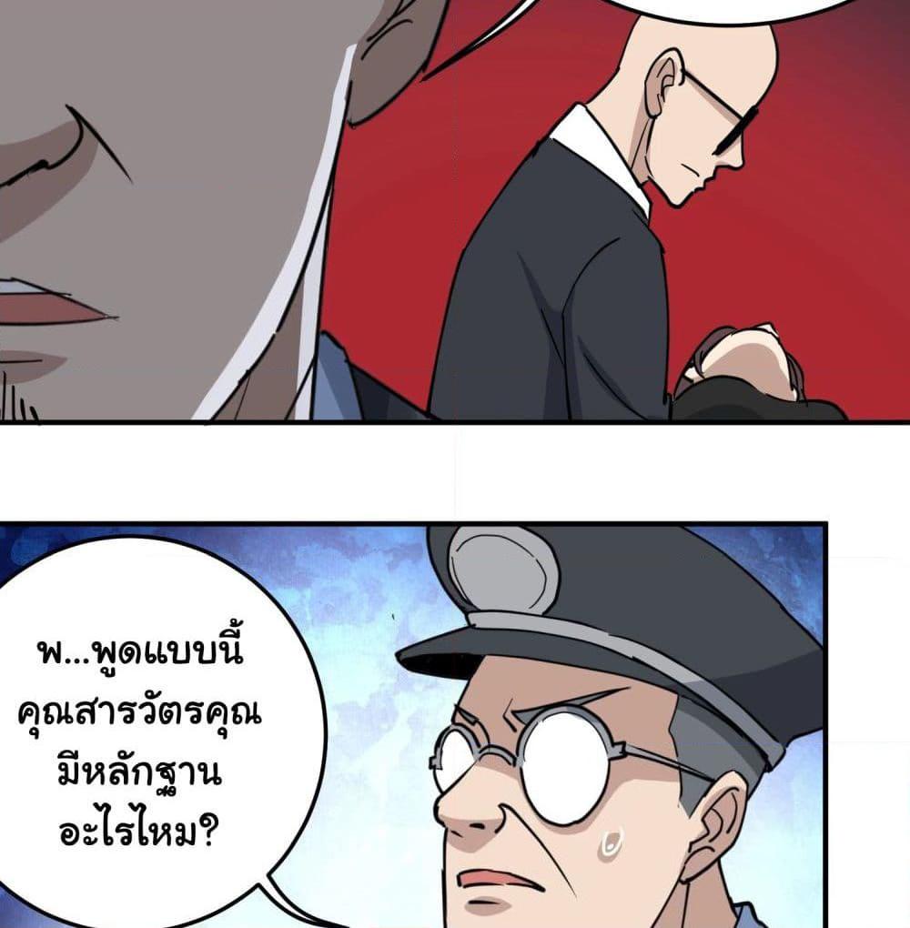 Manga-lc-com อ่านมังงะ อ่านการ์ตูน ออนไลน์ ฟรี School Flower Master ตอนที่ 1 2 3 4 5 6 7 8 9 10 11 12 13 14 ฟรี ไม่มีโฆษณา Manga-lc - อ่าน มังงะ อ่าน การ์ตูน ออนไลน์ อ่านมังงะ ฟรี