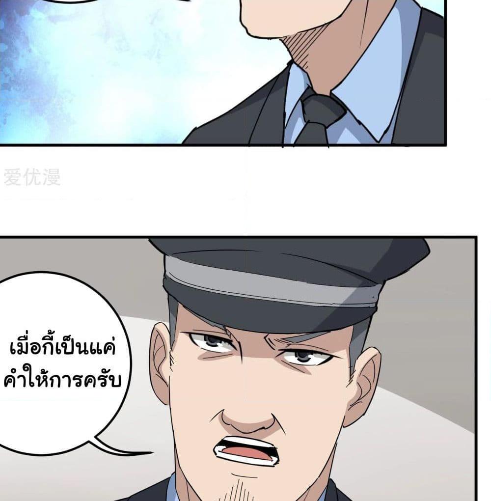 Manga-lc-com อ่านมังงะ อ่านการ์ตูน ออนไลน์ ฟรี School Flower Master ตอนที่ 1 2 3 4 5 6 7 8 9 10 11 12 13 14 ฟรี ไม่มีโฆษณา Manga-lc - อ่าน มังงะ อ่าน การ์ตูน ออนไลน์ อ่านมังงะ ฟรี