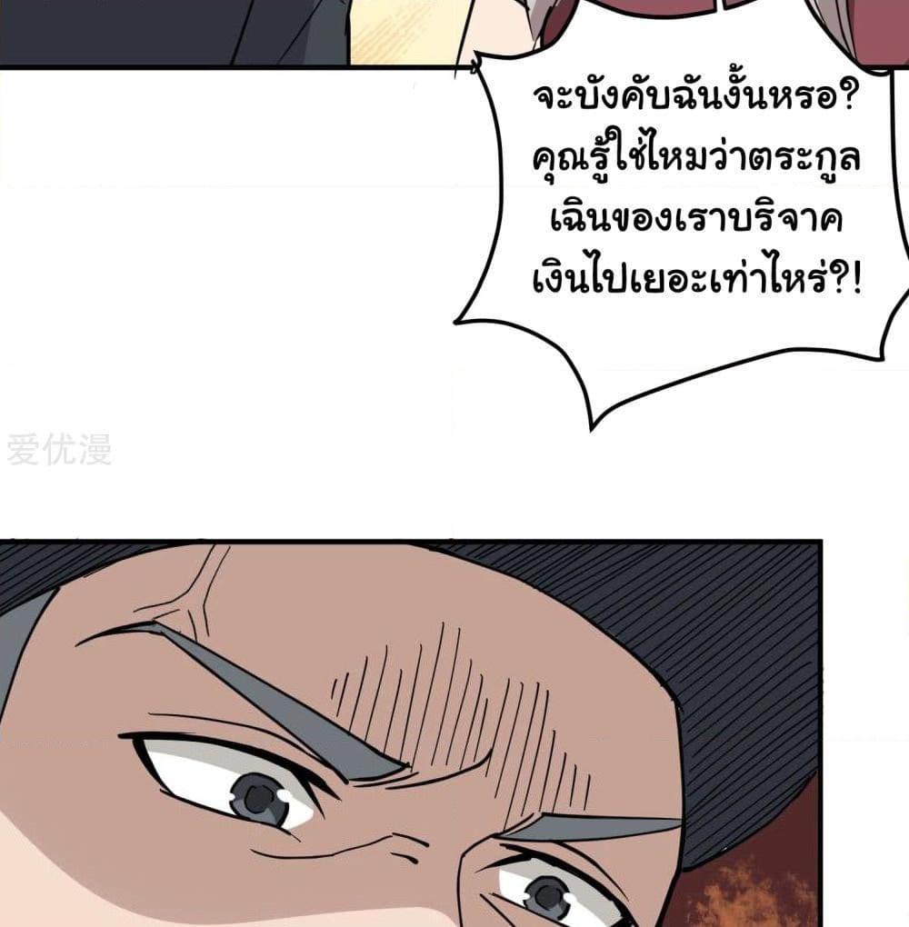 Manga-lc-com อ่านมังงะ อ่านการ์ตูน ออนไลน์ ฟรี School Flower Master ตอนที่ 1 2 3 4 5 6 7 8 9 10 11 12 13 14 ฟรี ไม่มีโฆษณา Manga-lc - อ่าน มังงะ อ่าน การ์ตูน ออนไลน์ อ่านมังงะ ฟรี