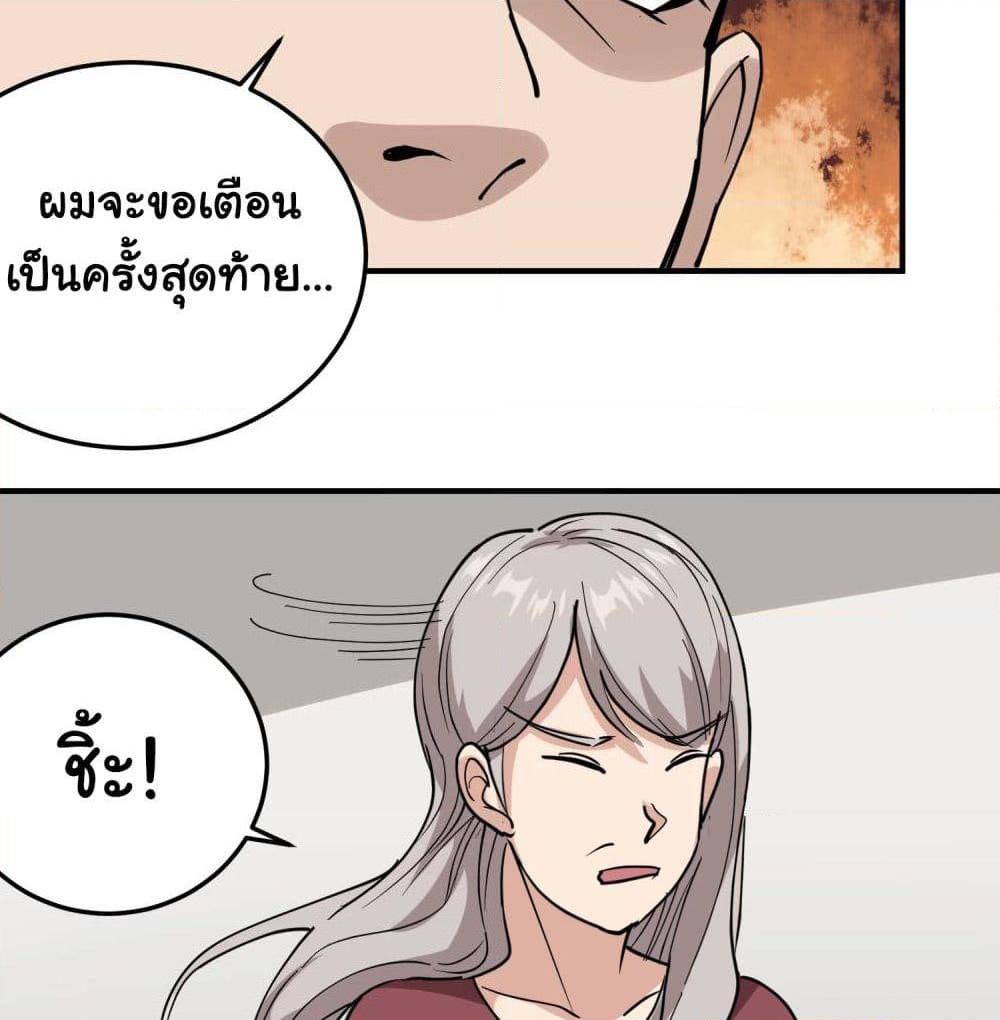Manga-lc-com อ่านมังงะ อ่านการ์ตูน ออนไลน์ ฟรี School Flower Master ตอนที่ 1 2 3 4 5 6 7 8 9 10 11 12 13 14 ฟรี ไม่มีโฆษณา Manga-lc - อ่าน มังงะ อ่าน การ์ตูน ออนไลน์ อ่านมังงะ ฟรี
