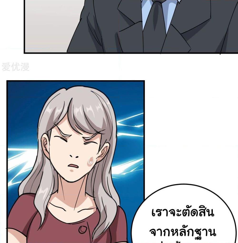 Manga-lc-com อ่านมังงะ อ่านการ์ตูน ออนไลน์ ฟรี School Flower Master ตอนที่ 1 2 3 4 5 6 7 8 9 10 11 12 13 14 ฟรี ไม่มีโฆษณา Manga-lc - อ่าน มังงะ อ่าน การ์ตูน ออนไลน์ อ่านมังงะ ฟรี