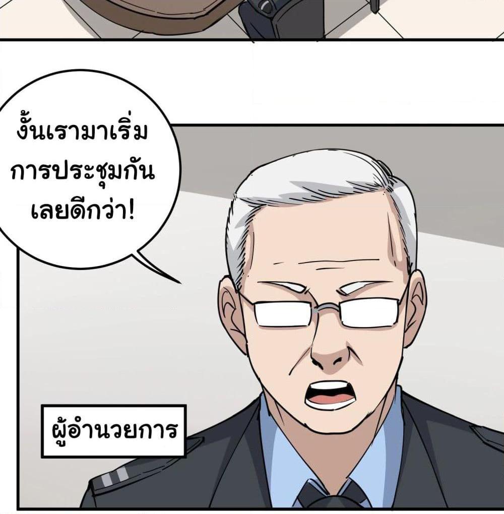 Manga-lc-com อ่านมังงะ อ่านการ์ตูน ออนไลน์ ฟรี School Flower Master ตอนที่ 1 2 3 4 5 6 7 8 9 10 11 12 13 14 ฟรี ไม่มีโฆษณา Manga-lc - อ่าน มังงะ อ่าน การ์ตูน ออนไลน์ อ่านมังงะ ฟรี