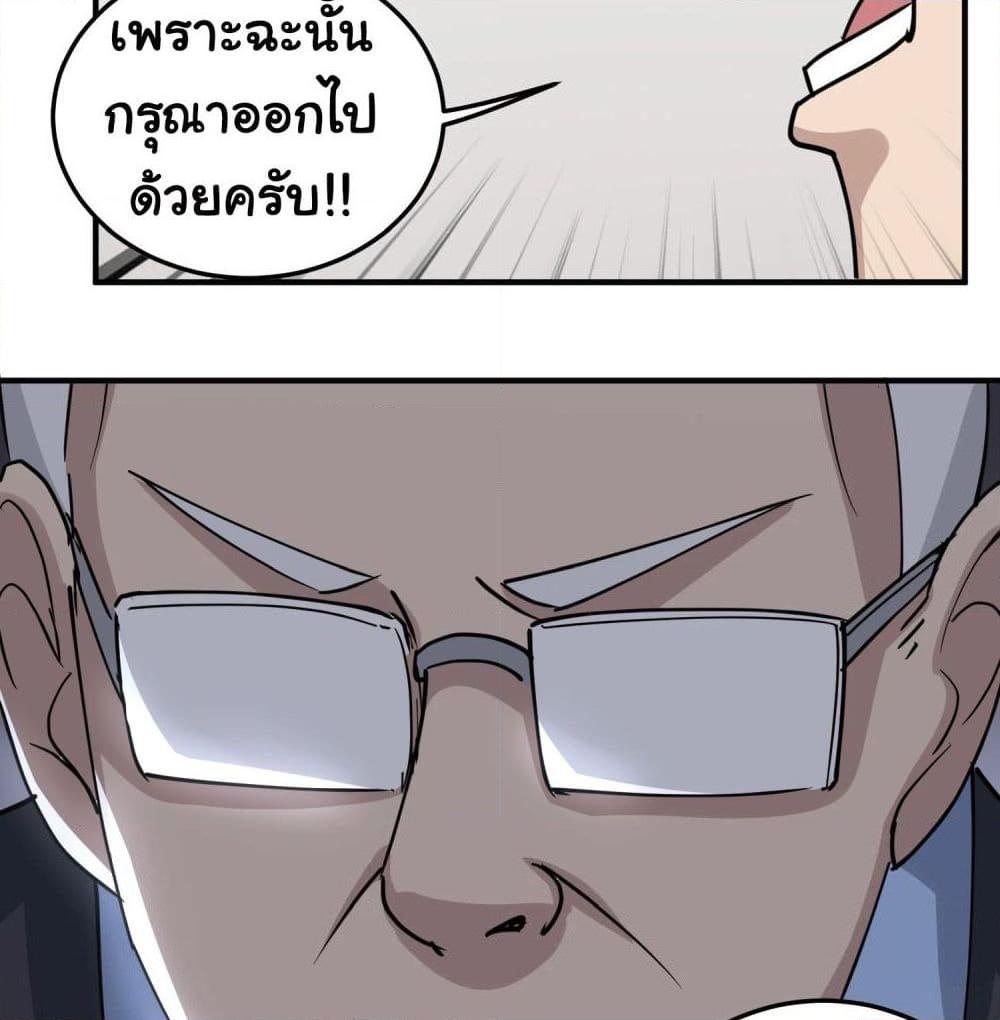 Manga-lc-com อ่านมังงะ อ่านการ์ตูน ออนไลน์ ฟรี School Flower Master ตอนที่ 1 2 3 4 5 6 7 8 9 10 11 12 13 14 ฟรี ไม่มีโฆษณา Manga-lc - อ่าน มังงะ อ่าน การ์ตูน ออนไลน์ อ่านมังงะ ฟรี
