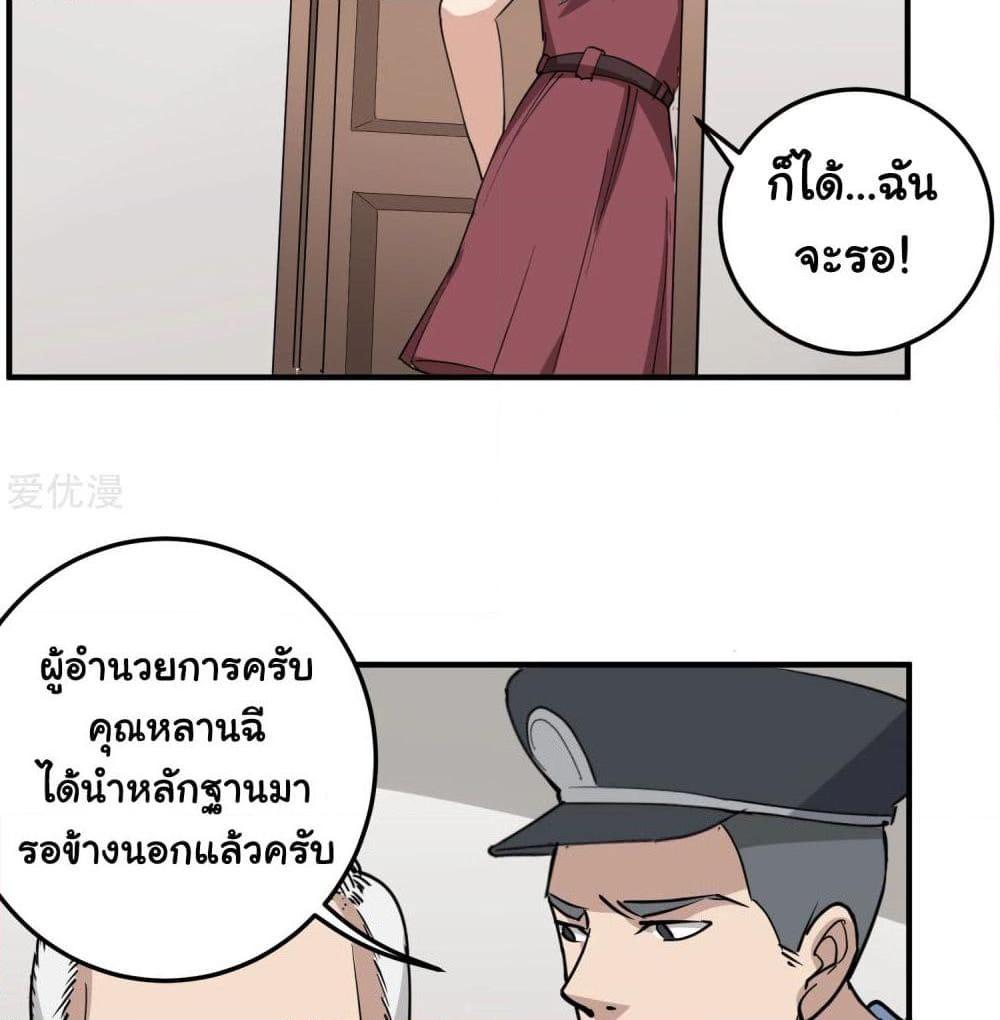 Manga-lc-com อ่านมังงะ อ่านการ์ตูน ออนไลน์ ฟรี School Flower Master ตอนที่ 1 2 3 4 5 6 7 8 9 10 11 12 13 14 ฟรี ไม่มีโฆษณา Manga-lc - อ่าน มังงะ อ่าน การ์ตูน ออนไลน์ อ่านมังงะ ฟรี