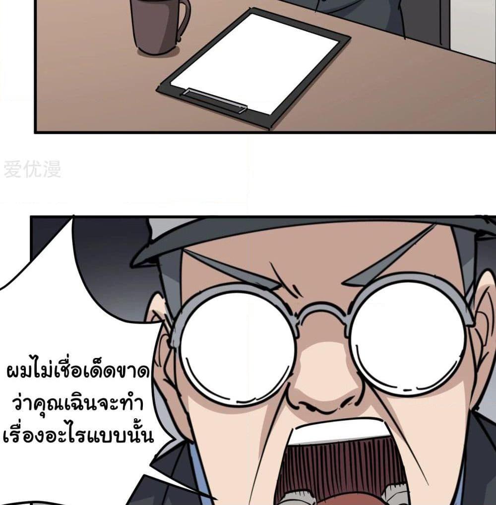 Manga-lc-com อ่านมังงะ อ่านการ์ตูน ออนไลน์ ฟรี School Flower Master ตอนที่ 1 2 3 4 5 6 7 8 9 10 11 12 13 14 ฟรี ไม่มีโฆษณา Manga-lc - อ่าน มังงะ อ่าน การ์ตูน ออนไลน์ อ่านมังงะ ฟรี