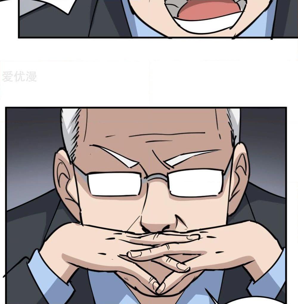 Manga-lc-com อ่านมังงะ อ่านการ์ตูน ออนไลน์ ฟรี School Flower Master ตอนที่ 1 2 3 4 5 6 7 8 9 10 11 12 13 14 ฟรี ไม่มีโฆษณา Manga-lc - อ่าน มังงะ อ่าน การ์ตูน ออนไลน์ อ่านมังงะ ฟรี