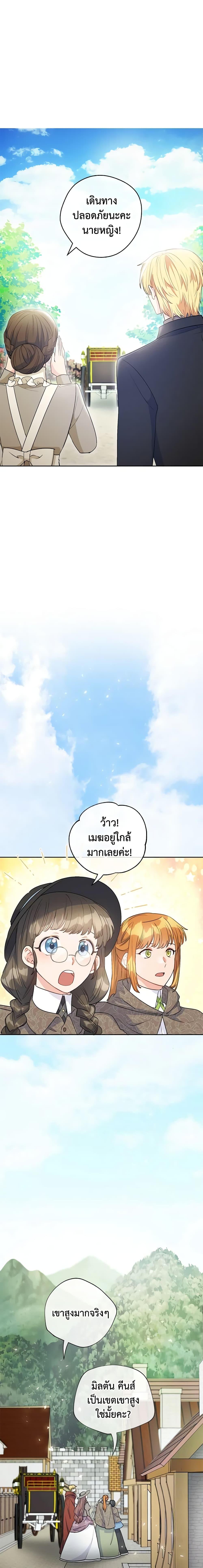 Manga-lc-com อ่านมังงะ อ่านการ์ตูน ออนไลน์ ฟรี 50 Tea Recipes from the Duchess ตอนที่ 1 2 3 4 5 6 7 8 9 10 11 12 13 14 ฟรี ไม่มีโฆษณา Manga-lc - อ่าน มังงะ อ่าน การ์ตูน ออนไลน์ อ่านมังงะ ฟรี