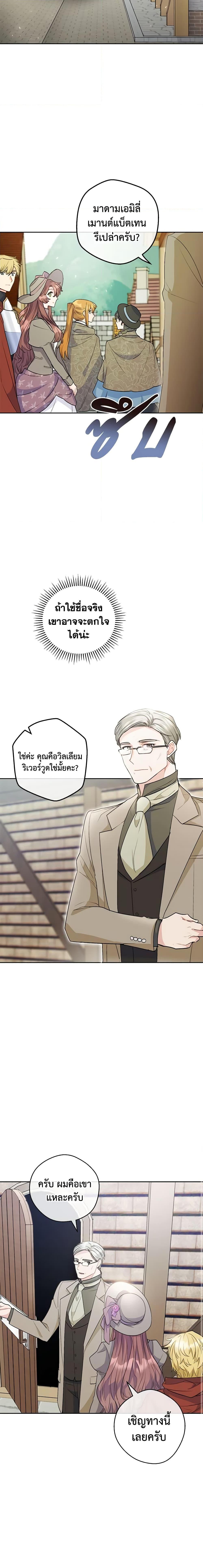 Manga-lc-com อ่านมังงะ อ่านการ์ตูน ออนไลน์ ฟรี 50 Tea Recipes from the Duchess ตอนที่ 1 2 3 4 5 6 7 8 9 10 11 12 13 14 ฟรี ไม่มีโฆษณา Manga-lc - อ่าน มังงะ อ่าน การ์ตูน ออนไลน์ อ่านมังงะ ฟรี