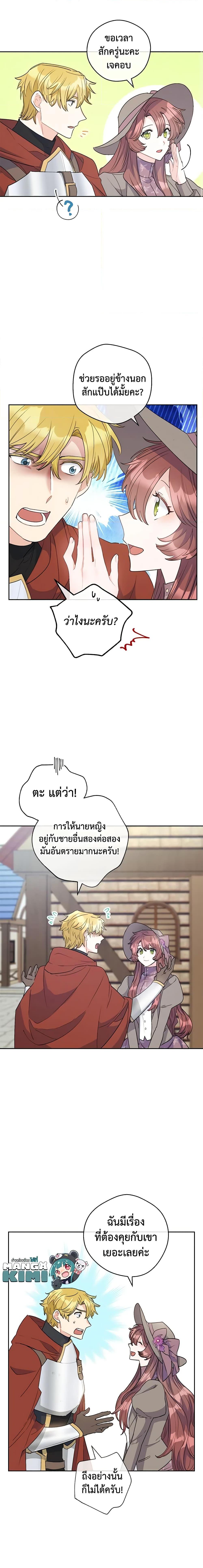 Manga-lc-com อ่านมังงะ อ่านการ์ตูน ออนไลน์ ฟรี 50 Tea Recipes from the Duchess ตอนที่ 1 2 3 4 5 6 7 8 9 10 11 12 13 14 ฟรี ไม่มีโฆษณา Manga-lc - อ่าน มังงะ อ่าน การ์ตูน ออนไลน์ อ่านมังงะ ฟรี