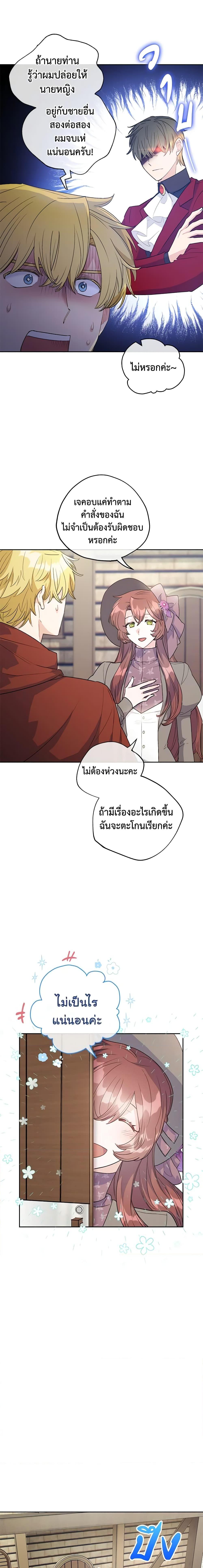 Manga-lc-com อ่านมังงะ อ่านการ์ตูน ออนไลน์ ฟรี 50 Tea Recipes from the Duchess ตอนที่ 1 2 3 4 5 6 7 8 9 10 11 12 13 14 ฟรี ไม่มีโฆษณา Manga-lc - อ่าน มังงะ อ่าน การ์ตูน ออนไลน์ อ่านมังงะ ฟรี