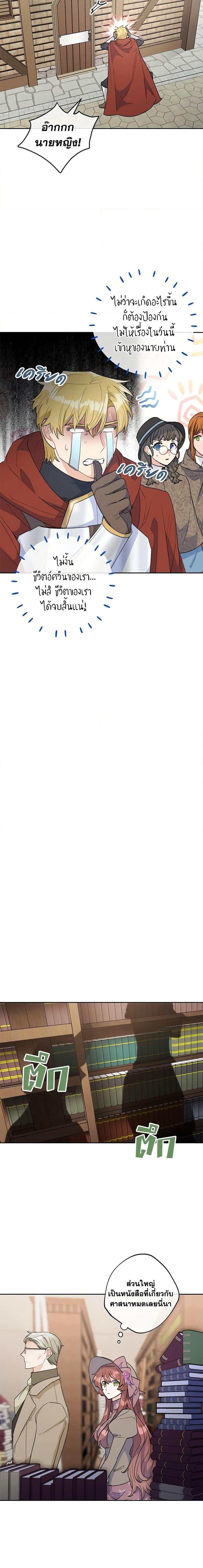 Manga-lc-com อ่านมังงะ อ่านการ์ตูน ออนไลน์ ฟรี 50 Tea Recipes from the Duchess ตอนที่ 1 2 3 4 5 6 7 8 9 10 11 12 13 14 ฟรี ไม่มีโฆษณา Manga-lc - อ่าน มังงะ อ่าน การ์ตูน ออนไลน์ อ่านมังงะ ฟรี