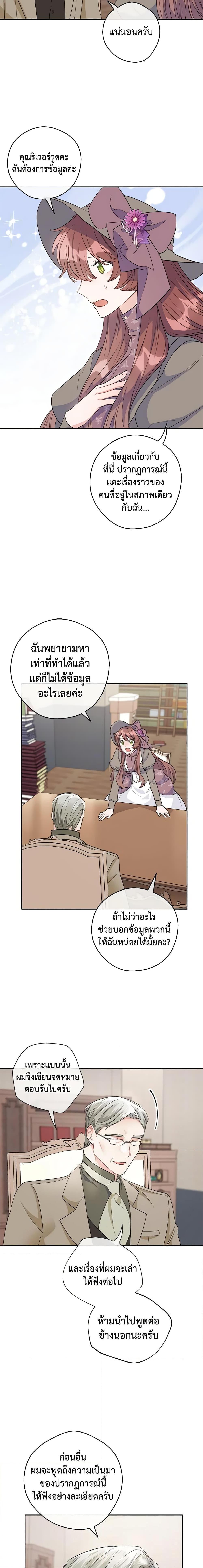 Manga-lc-com อ่านมังงะ อ่านการ์ตูน ออนไลน์ ฟรี 50 Tea Recipes from the Duchess ตอนที่ 1 2 3 4 5 6 7 8 9 10 11 12 13 14 ฟรี ไม่มีโฆษณา Manga-lc - อ่าน มังงะ อ่าน การ์ตูน ออนไลน์ อ่านมังงะ ฟรี