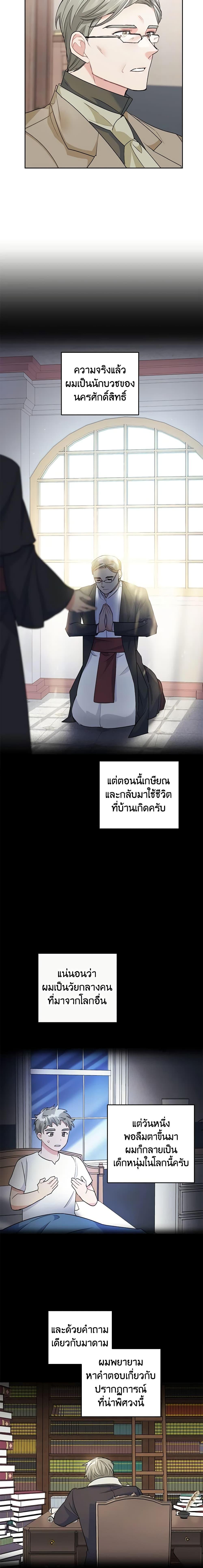 Manga-lc-com อ่านมังงะ อ่านการ์ตูน ออนไลน์ ฟรี 50 Tea Recipes from the Duchess ตอนที่ 1 2 3 4 5 6 7 8 9 10 11 12 13 14 ฟรี ไม่มีโฆษณา Manga-lc - อ่าน มังงะ อ่าน การ์ตูน ออนไลน์ อ่านมังงะ ฟรี