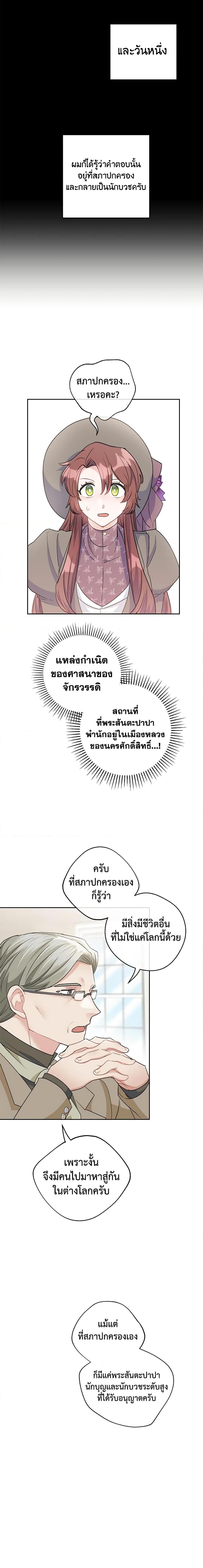 Manga-lc-com อ่านมังงะ อ่านการ์ตูน ออนไลน์ ฟรี 50 Tea Recipes from the Duchess ตอนที่ 1 2 3 4 5 6 7 8 9 10 11 12 13 14 ฟรี ไม่มีโฆษณา Manga-lc - อ่าน มังงะ อ่าน การ์ตูน ออนไลน์ อ่านมังงะ ฟรี