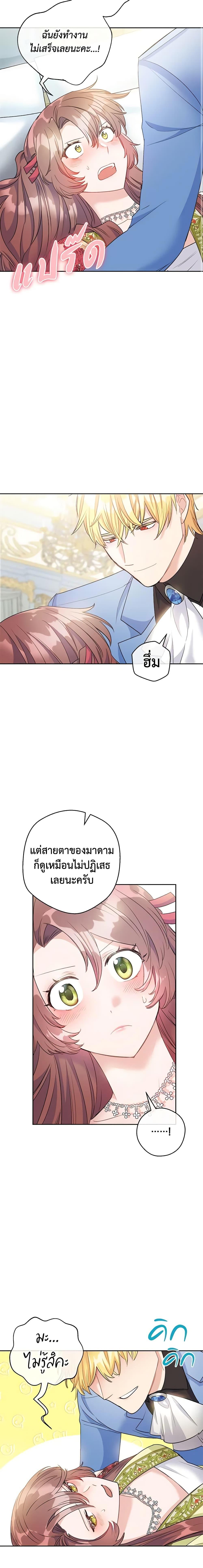 Manga-lc-com อ่านมังงะ อ่านการ์ตูน ออนไลน์ ฟรี 50 Tea Recipes from the Duchess ตอนที่ 1 2 3 4 5 6 7 8 9 10 11 12 13 14 ฟรี ไม่มีโฆษณา Manga-lc - อ่าน มังงะ อ่าน การ์ตูน ออนไลน์ อ่านมังงะ ฟรี