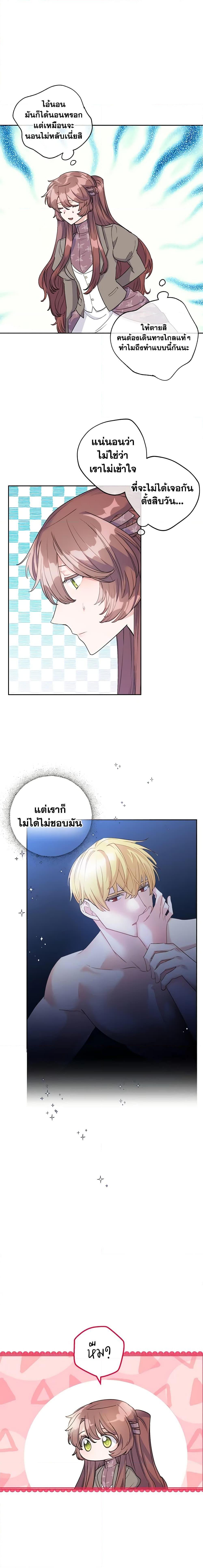 Manga-lc-com อ่านมังงะ อ่านการ์ตูน ออนไลน์ ฟรี 50 Tea Recipes from the Duchess ตอนที่ 1 2 3 4 5 6 7 8 9 10 11 12 13 14 ฟรี ไม่มีโฆษณา Manga-lc - อ่าน มังงะ อ่าน การ์ตูน ออนไลน์ อ่านมังงะ ฟรี