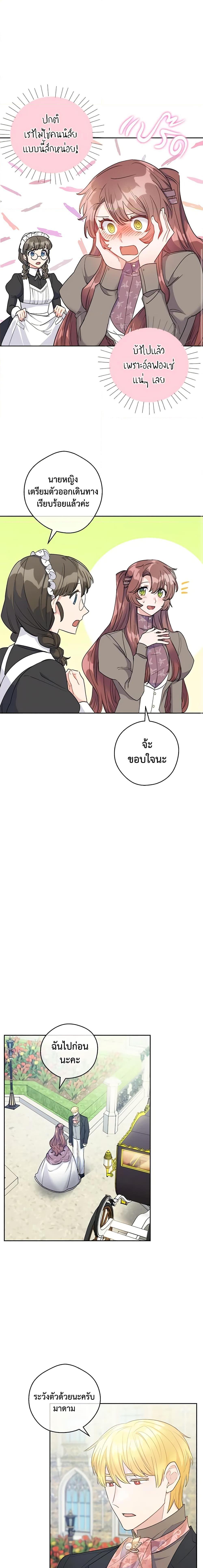 Manga-lc-com อ่านมังงะ อ่านการ์ตูน ออนไลน์ ฟรี 50 Tea Recipes from the Duchess ตอนที่ 1 2 3 4 5 6 7 8 9 10 11 12 13 14 ฟรี ไม่มีโฆษณา Manga-lc - อ่าน มังงะ อ่าน การ์ตูน ออนไลน์ อ่านมังงะ ฟรี