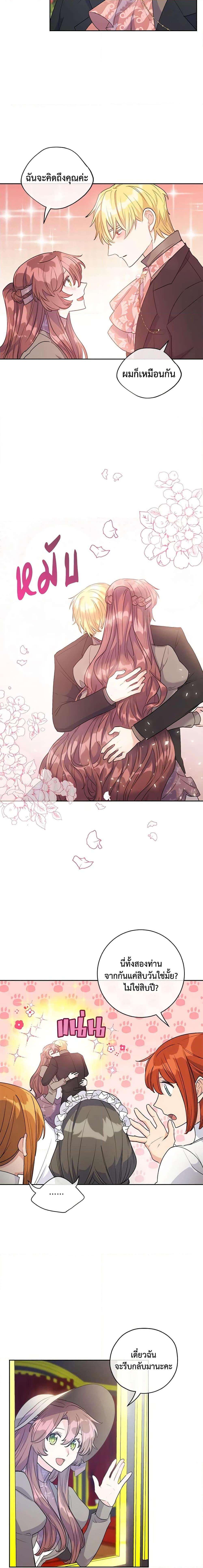 Manga-lc-com อ่านมังงะ อ่านการ์ตูน ออนไลน์ ฟรี 50 Tea Recipes from the Duchess ตอนที่ 1 2 3 4 5 6 7 8 9 10 11 12 13 14 ฟรี ไม่มีโฆษณา Manga-lc - อ่าน มังงะ อ่าน การ์ตูน ออนไลน์ อ่านมังงะ ฟรี