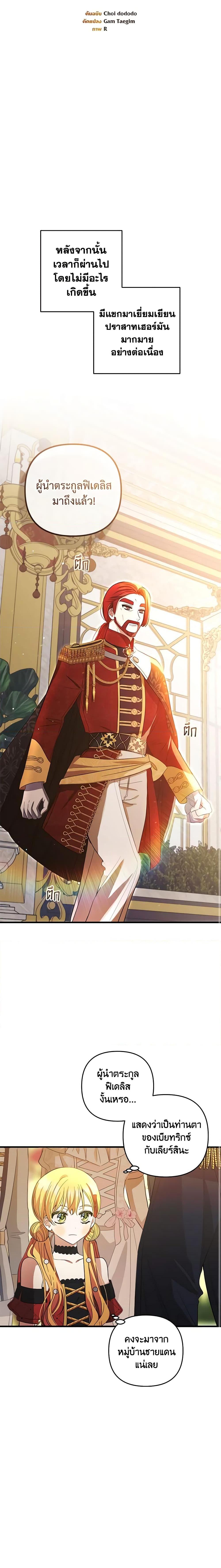 Manga-lc-com อ่านมังงะ อ่านการ์ตูน ออนไลน์ ฟรี Welcome, It’s Your First Time Seeing a Cute Villainess, Isn’t It ตอนที่ 1 2 3 4 5 6 7 8 9 10 11 12 13 14 ฟรี ไม่มีโฆษณา Manga-lc - อ่าน มังงะ อ่าน การ์ตูน ออนไลน์ อ่านมังงะ ฟรี