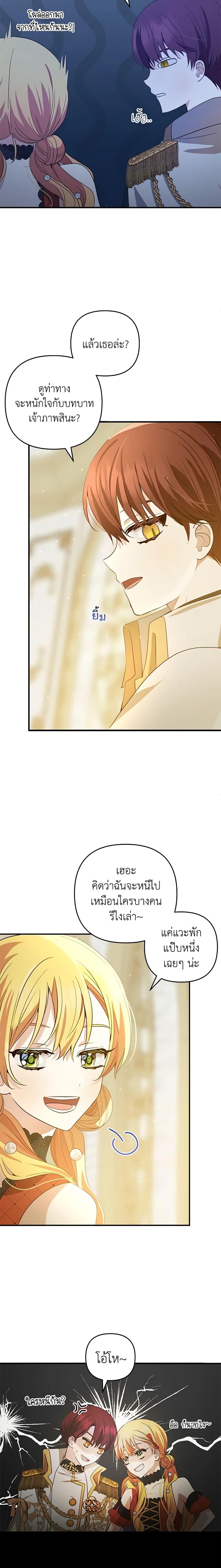 Manga-lc-com อ่านมังงะ อ่านการ์ตูน ออนไลน์ ฟรี Welcome, It’s Your First Time Seeing a Cute Villainess, Isn’t It ตอนที่ 1 2 3 4 5 6 7 8 9 10 11 12 13 14 ฟรี ไม่มีโฆษณา Manga-lc - อ่าน มังงะ อ่าน การ์ตูน ออนไลน์ อ่านมังงะ ฟรี