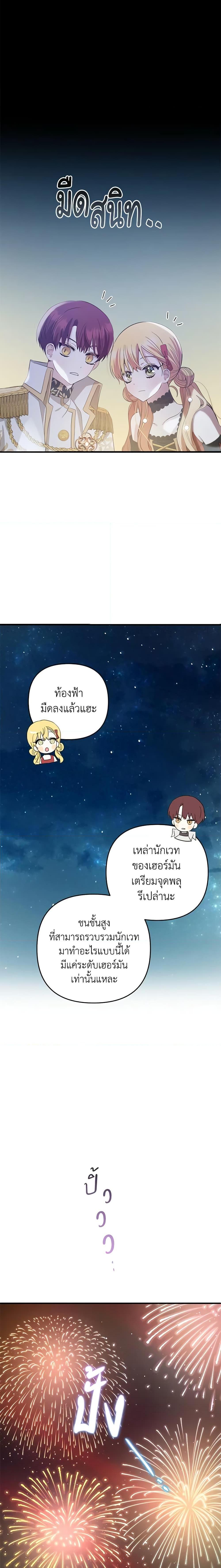 Manga-lc-com อ่านมังงะ อ่านการ์ตูน ออนไลน์ ฟรี Welcome, It’s Your First Time Seeing a Cute Villainess, Isn’t It ตอนที่ 1 2 3 4 5 6 7 8 9 10 11 12 13 14 ฟรี ไม่มีโฆษณา Manga-lc - อ่าน มังงะ อ่าน การ์ตูน ออนไลน์ อ่านมังงะ ฟรี