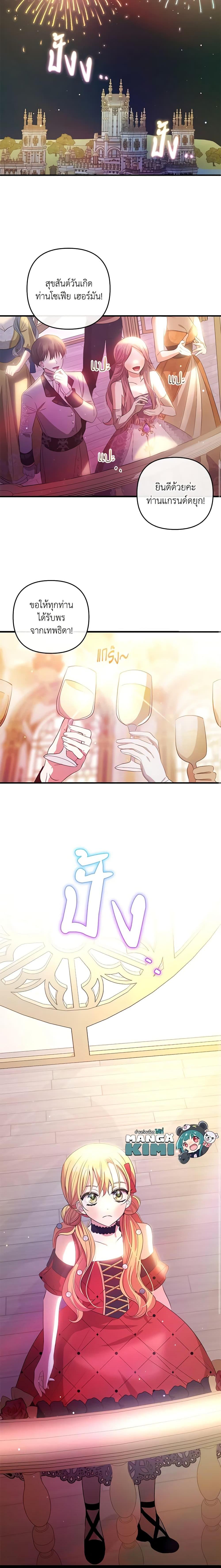 Manga-lc-com อ่านมังงะ อ่านการ์ตูน ออนไลน์ ฟรี Welcome, It’s Your First Time Seeing a Cute Villainess, Isn’t It ตอนที่ 1 2 3 4 5 6 7 8 9 10 11 12 13 14 ฟรี ไม่มีโฆษณา Manga-lc - อ่าน มังงะ อ่าน การ์ตูน ออนไลน์ อ่านมังงะ ฟรี