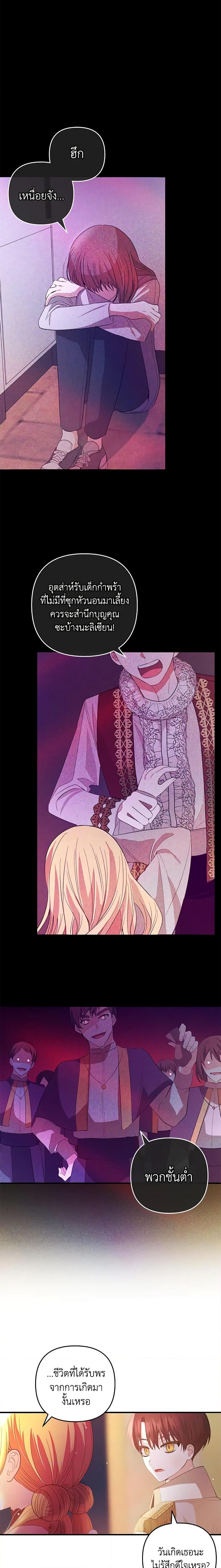 Manga-lc-com อ่านมังงะ อ่านการ์ตูน ออนไลน์ ฟรี Welcome, It’s Your First Time Seeing a Cute Villainess, Isn’t It ตอนที่ 1 2 3 4 5 6 7 8 9 10 11 12 13 14 ฟรี ไม่มีโฆษณา Manga-lc - อ่าน มังงะ อ่าน การ์ตูน ออนไลน์ อ่านมังงะ ฟรี