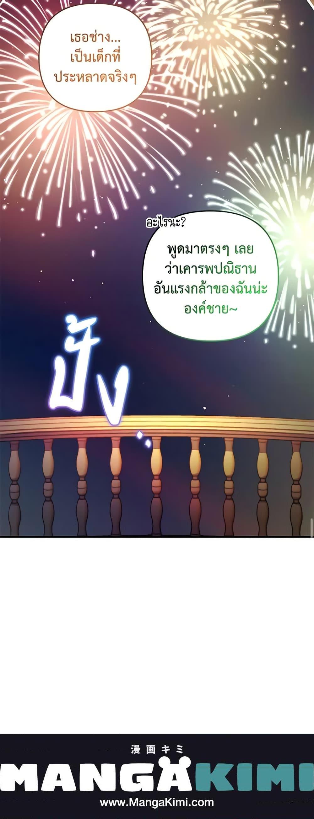 Manga-lc-com อ่านมังงะ อ่านการ์ตูน ออนไลน์ ฟรี Welcome, It’s Your First Time Seeing a Cute Villainess, Isn’t It ตอนที่ 1 2 3 4 5 6 7 8 9 10 11 12 13 14 ฟรี ไม่มีโฆษณา Manga-lc - อ่าน มังงะ อ่าน การ์ตูน ออนไลน์ อ่านมังงะ ฟรี