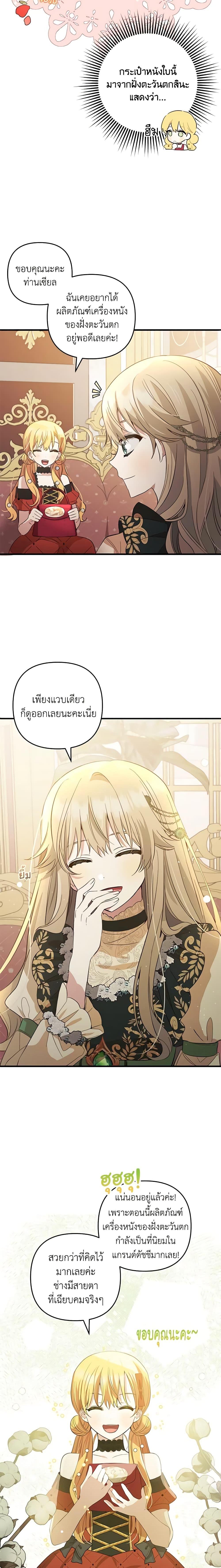 Manga-lc-com อ่านมังงะ อ่านการ์ตูน ออนไลน์ ฟรี Welcome, It’s Your First Time Seeing a Cute Villainess, Isn’t It ตอนที่ 1 2 3 4 5 6 7 8 9 10 11 12 13 14 ฟรี ไม่มีโฆษณา Manga-lc - อ่าน มังงะ อ่าน การ์ตูน ออนไลน์ อ่านมังงะ ฟรี