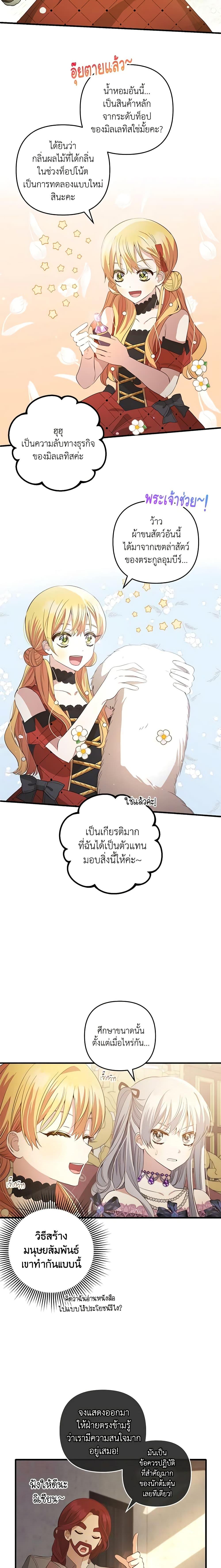 Manga-lc-com อ่านมังงะ อ่านการ์ตูน ออนไลน์ ฟรี Welcome, It’s Your First Time Seeing a Cute Villainess, Isn’t It ตอนที่ 1 2 3 4 5 6 7 8 9 10 11 12 13 14 ฟรี ไม่มีโฆษณา Manga-lc - อ่าน มังงะ อ่าน การ์ตูน ออนไลน์ อ่านมังงะ ฟรี