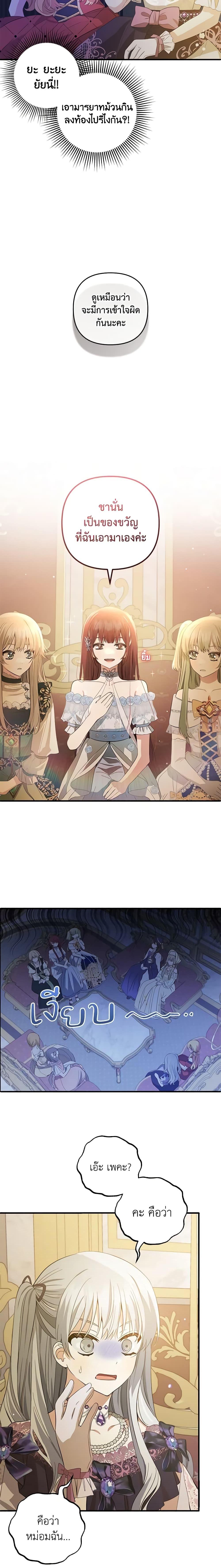 Manga-lc-com อ่านมังงะ อ่านการ์ตูน ออนไลน์ ฟรี Welcome, It’s Your First Time Seeing a Cute Villainess, Isn’t It ตอนที่ 1 2 3 4 5 6 7 8 9 10 11 12 13 14 ฟรี ไม่มีโฆษณา Manga-lc - อ่าน มังงะ อ่าน การ์ตูน ออนไลน์ อ่านมังงะ ฟรี