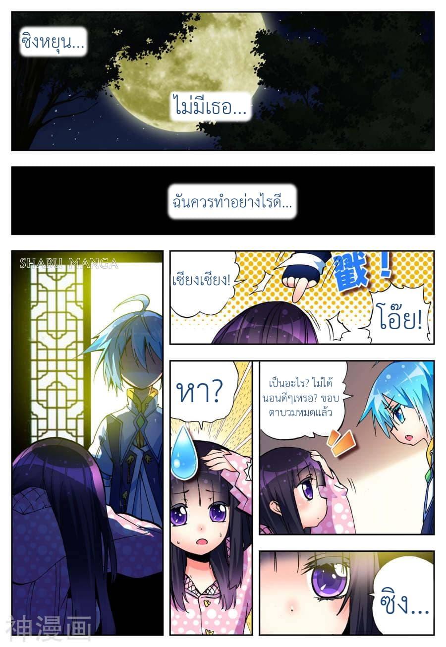 Manga-lc-com อ่านมังงะ อ่านการ์ตูน ออนไลน์ ฟรี X – Epoch of the Dragon ยุคสมัยแห่งมังกร ตอนที่ 1 2 3 4 5 6 7 8 9 10 11 12 13 14 ฟรี ไม่มีโฆษณา Manga-lc - อ่าน มังงะ อ่าน การ์ตูน ออนไลน์ อ่านมังงะ ฟรี