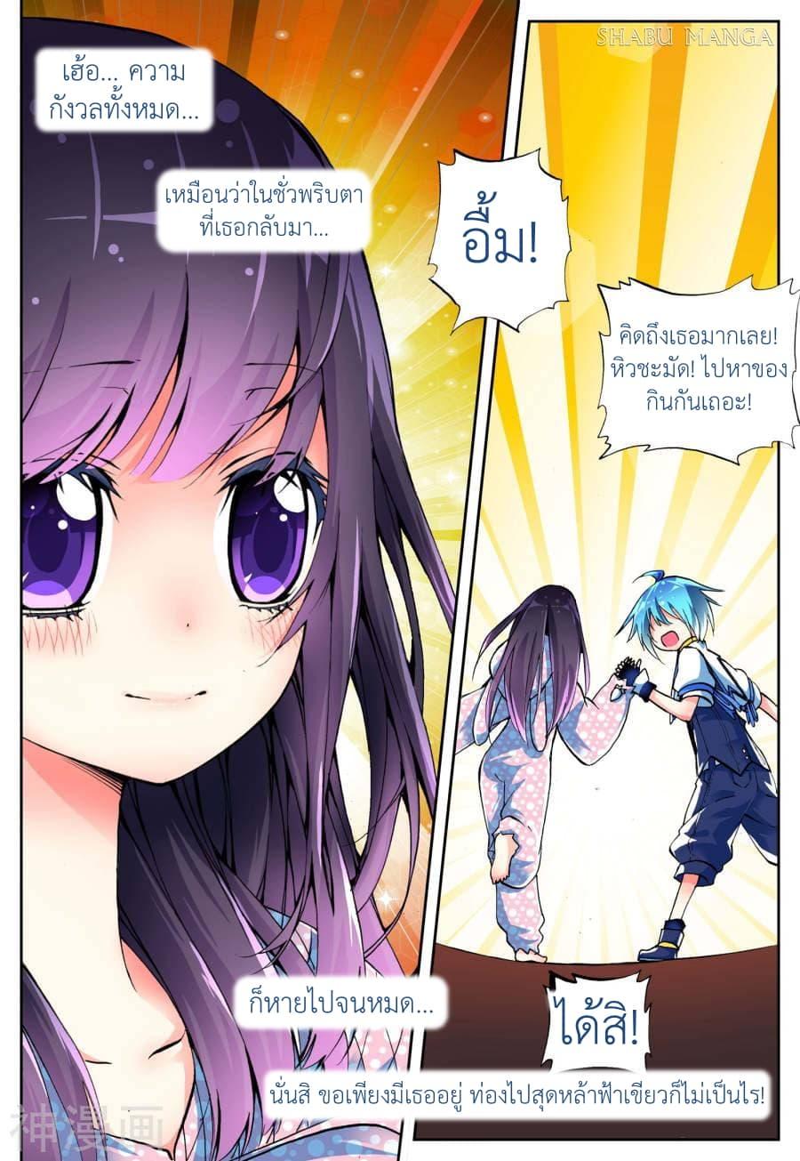 Manga-lc-com อ่านมังงะ อ่านการ์ตูน ออนไลน์ ฟรี X – Epoch of the Dragon ยุคสมัยแห่งมังกร ตอนที่ 1 2 3 4 5 6 7 8 9 10 11 12 13 14 ฟรี ไม่มีโฆษณา Manga-lc - อ่าน มังงะ อ่าน การ์ตูน ออนไลน์ อ่านมังงะ ฟรี