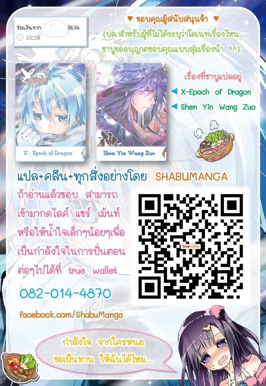 Manga-lc-com อ่านมังงะ อ่านการ์ตูน ออนไลน์ ฟรี X – Epoch of the Dragon ยุคสมัยแห่งมังกร ตอนที่ 1 2 3 4 5 6 7 8 9 10 11 12 13 14 ฟรี ไม่มีโฆษณา Manga-lc - อ่าน มังงะ อ่าน การ์ตูน ออนไลน์ อ่านมังงะ ฟรี