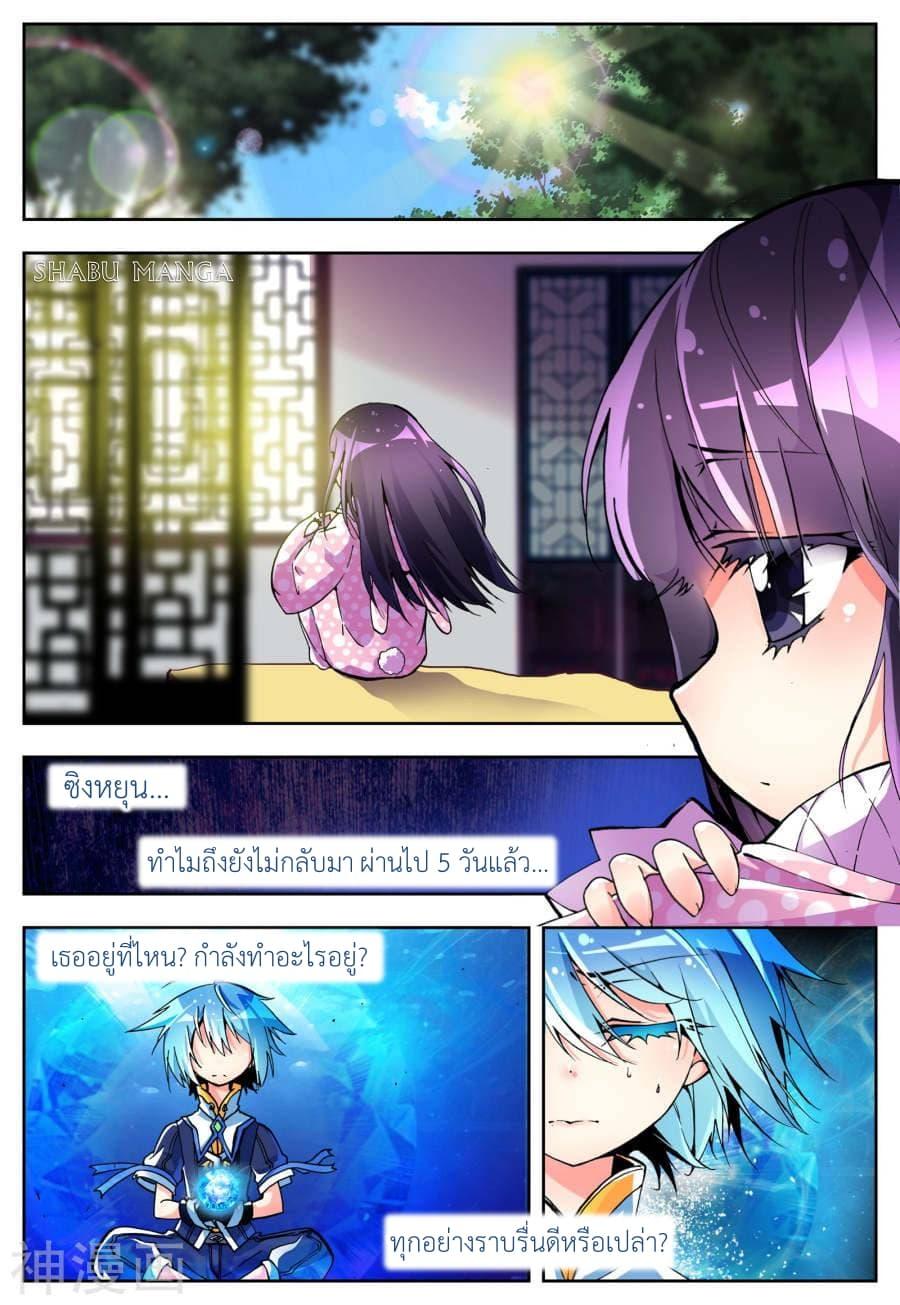 Manga-lc-com อ่านมังงะ อ่านการ์ตูน ออนไลน์ ฟรี X – Epoch of the Dragon ยุคสมัยแห่งมังกร ตอนที่ 1 2 3 4 5 6 7 8 9 10 11 12 13 14 ฟรี ไม่มีโฆษณา Manga-lc - อ่าน มังงะ อ่าน การ์ตูน ออนไลน์ อ่านมังงะ ฟรี