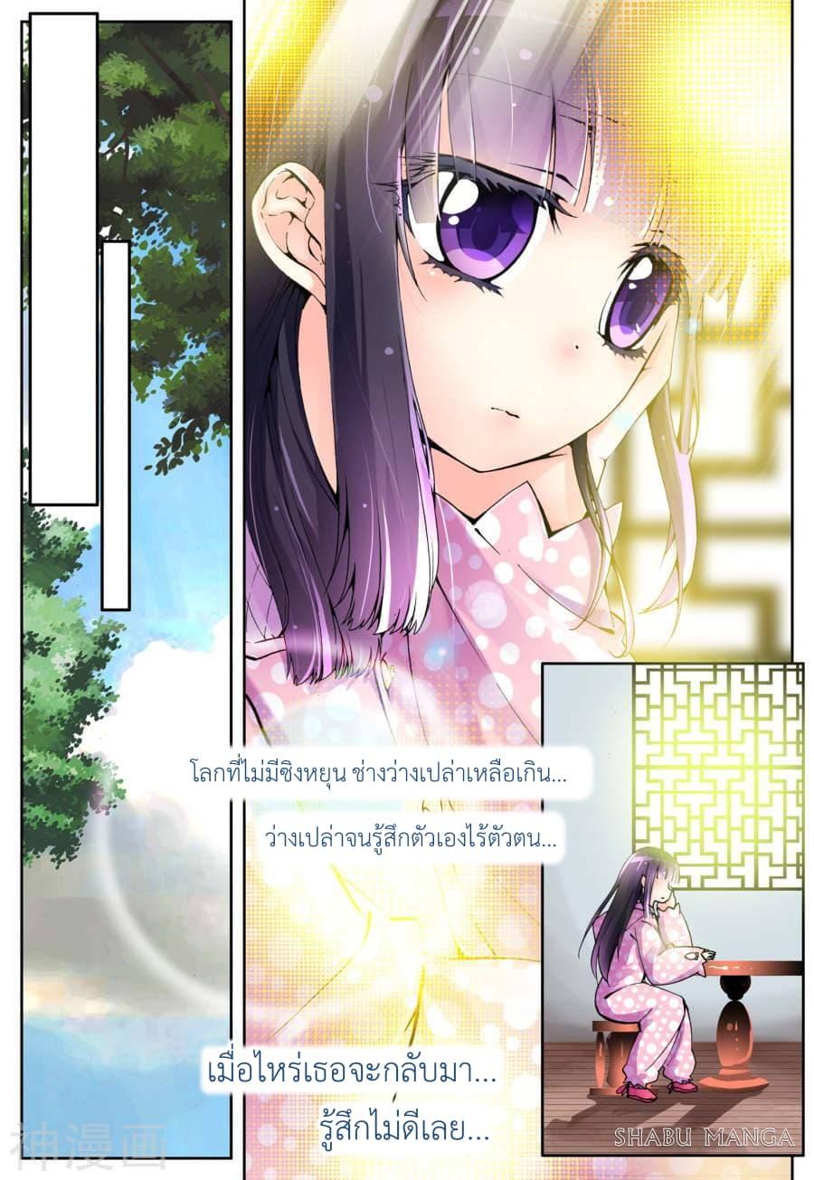 Manga-lc-com อ่านมังงะ อ่านการ์ตูน ออนไลน์ ฟรี X – Epoch of the Dragon ยุคสมัยแห่งมังกร ตอนที่ 1 2 3 4 5 6 7 8 9 10 11 12 13 14 ฟรี ไม่มีโฆษณา Manga-lc - อ่าน มังงะ อ่าน การ์ตูน ออนไลน์ อ่านมังงะ ฟรี