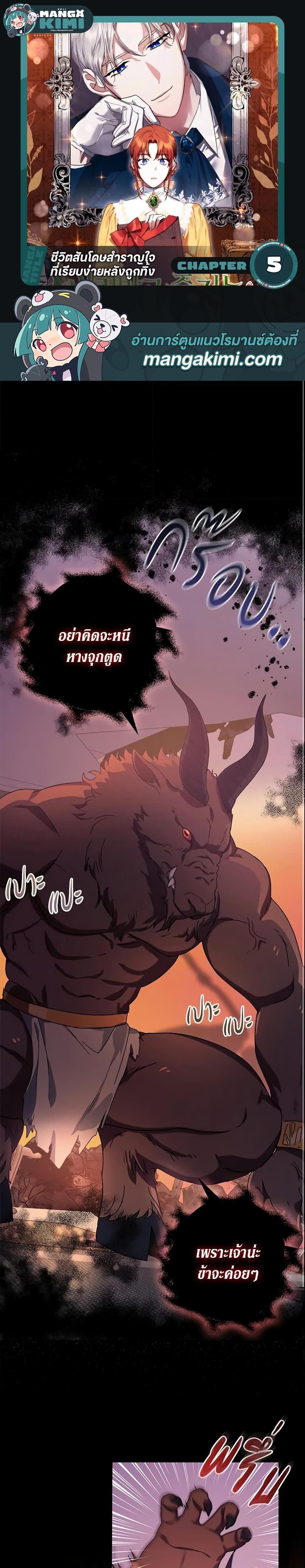 Manga-lc-com อ่านมังงะ อ่านการ์ตูน ออนไลน์ ฟรี The Abandoned Bachelorette Enjoys Her Simple Life ตอนที่ 1 2 3 4 5 6 7 8 9 10 11 12 13 14 ฟรี ไม่มีโฆษณา Manga-lc - อ่าน มังงะ อ่าน การ์ตูน ออนไลน์ อ่านมังงะ ฟรี