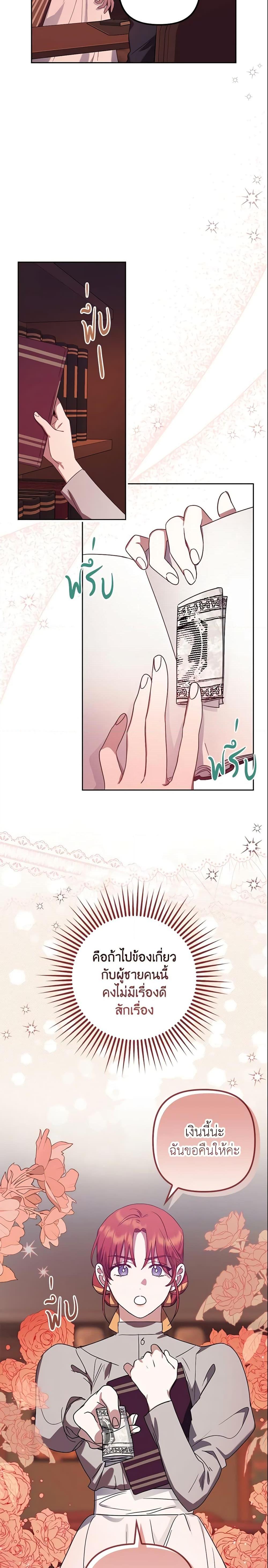 Manga-lc-com อ่านมังงะ อ่านการ์ตูน ออนไลน์ ฟรี The Abandoned Bachelorette Enjoys Her Simple Life ตอนที่ 1 2 3 4 5 6 7 8 9 10 11 12 13 14 ฟรี ไม่มีโฆษณา Manga-lc - อ่าน มังงะ อ่าน การ์ตูน ออนไลน์ อ่านมังงะ ฟรี