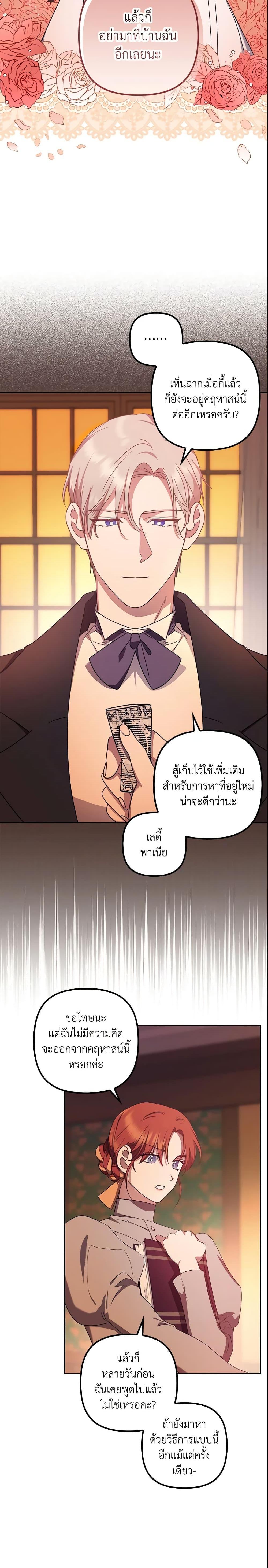 Manga-lc-com อ่านมังงะ อ่านการ์ตูน ออนไลน์ ฟรี The Abandoned Bachelorette Enjoys Her Simple Life ตอนที่ 1 2 3 4 5 6 7 8 9 10 11 12 13 14 ฟรี ไม่มีโฆษณา Manga-lc - อ่าน มังงะ อ่าน การ์ตูน ออนไลน์ อ่านมังงะ ฟรี