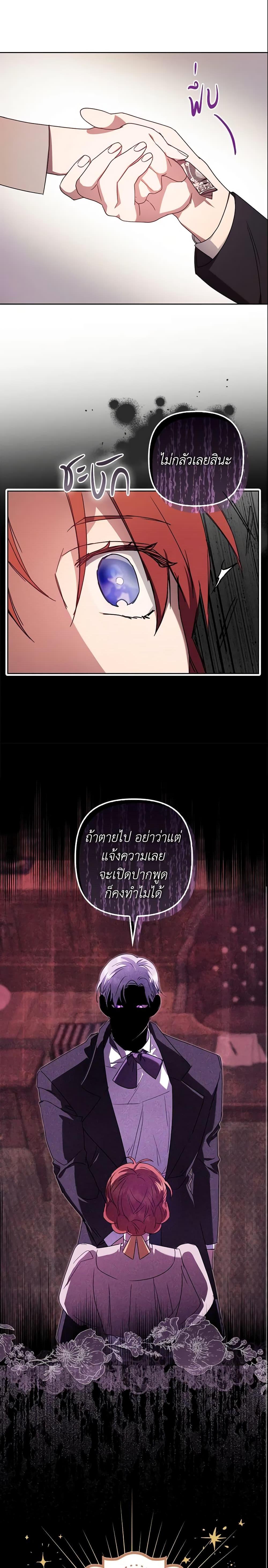 Manga-lc-com อ่านมังงะ อ่านการ์ตูน ออนไลน์ ฟรี The Abandoned Bachelorette Enjoys Her Simple Life ตอนที่ 1 2 3 4 5 6 7 8 9 10 11 12 13 14 ฟรี ไม่มีโฆษณา Manga-lc - อ่าน มังงะ อ่าน การ์ตูน ออนไลน์ อ่านมังงะ ฟรี