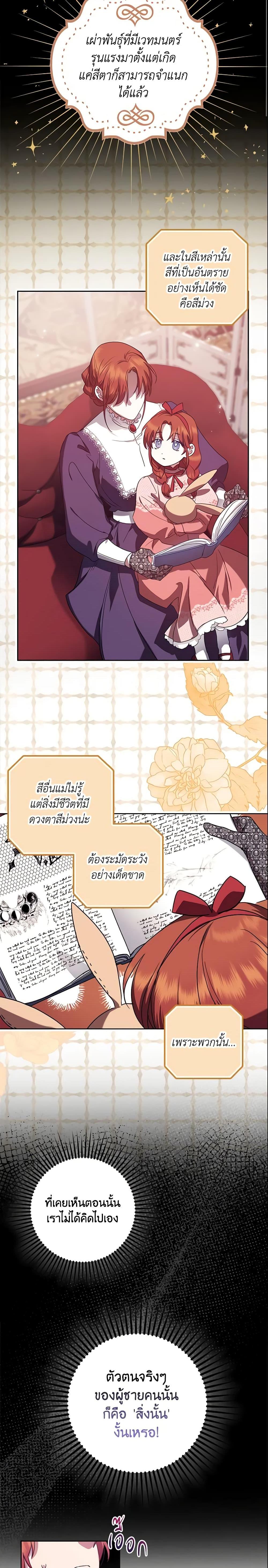 Manga-lc-com อ่านมังงะ อ่านการ์ตูน ออนไลน์ ฟรี The Abandoned Bachelorette Enjoys Her Simple Life ตอนที่ 1 2 3 4 5 6 7 8 9 10 11 12 13 14 ฟรี ไม่มีโฆษณา Manga-lc - อ่าน มังงะ อ่าน การ์ตูน ออนไลน์ อ่านมังงะ ฟรี