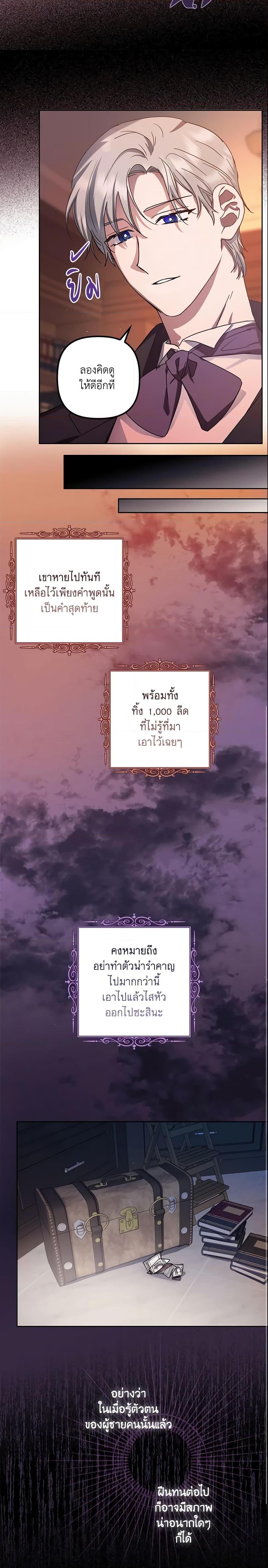 Manga-lc-com อ่านมังงะ อ่านการ์ตูน ออนไลน์ ฟรี The Abandoned Bachelorette Enjoys Her Simple Life ตอนที่ 1 2 3 4 5 6 7 8 9 10 11 12 13 14 ฟรี ไม่มีโฆษณา Manga-lc - อ่าน มังงะ อ่าน การ์ตูน ออนไลน์ อ่านมังงะ ฟรี