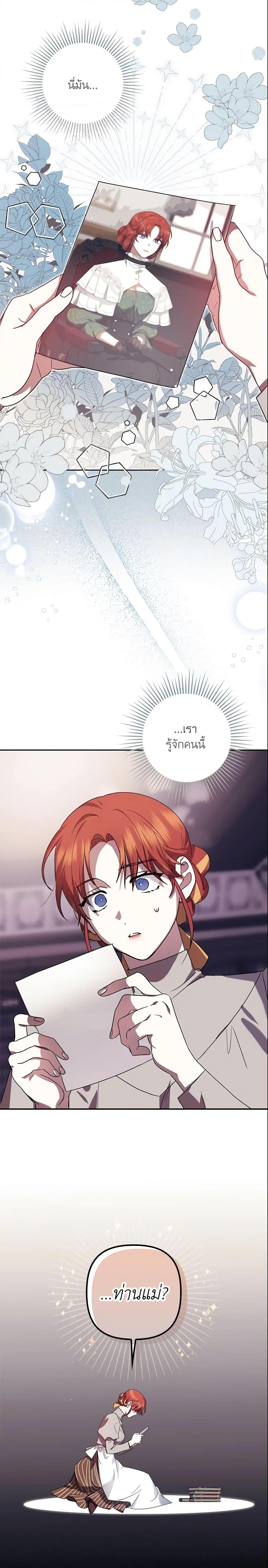 Manga-lc-com อ่านมังงะ อ่านการ์ตูน ออนไลน์ ฟรี The Abandoned Bachelorette Enjoys Her Simple Life ตอนที่ 1 2 3 4 5 6 7 8 9 10 11 12 13 14 ฟรี ไม่มีโฆษณา Manga-lc - อ่าน มังงะ อ่าน การ์ตูน ออนไลน์ อ่านมังงะ ฟรี