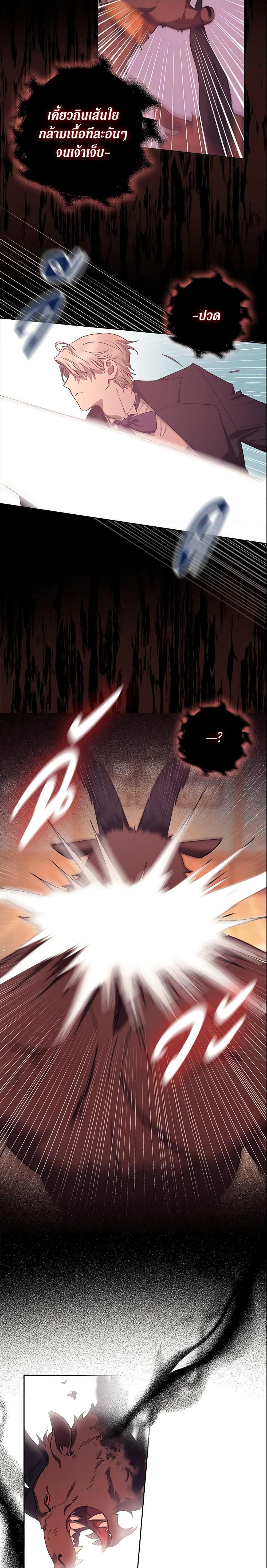 Manga-lc-com อ่านมังงะ อ่านการ์ตูน ออนไลน์ ฟรี The Abandoned Bachelorette Enjoys Her Simple Life ตอนที่ 1 2 3 4 5 6 7 8 9 10 11 12 13 14 ฟรี ไม่มีโฆษณา Manga-lc - อ่าน มังงะ อ่าน การ์ตูน ออนไลน์ อ่านมังงะ ฟรี