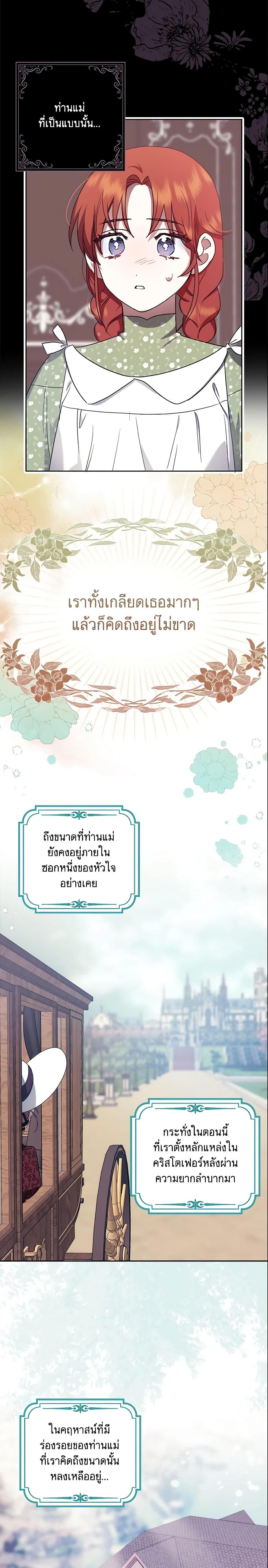 Manga-lc-com อ่านมังงะ อ่านการ์ตูน ออนไลน์ ฟรี The Abandoned Bachelorette Enjoys Her Simple Life ตอนที่ 1 2 3 4 5 6 7 8 9 10 11 12 13 14 ฟรี ไม่มีโฆษณา Manga-lc - อ่าน มังงะ อ่าน การ์ตูน ออนไลน์ อ่านมังงะ ฟรี